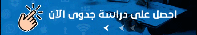 صندوق التنمية الصناعي السعودي